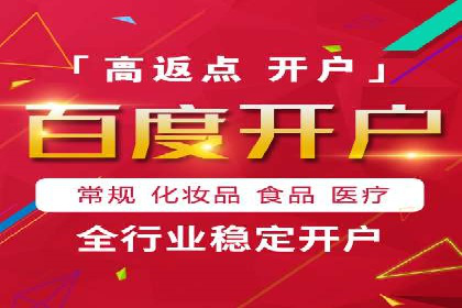 SEM投放案例：助力企业拓展市场